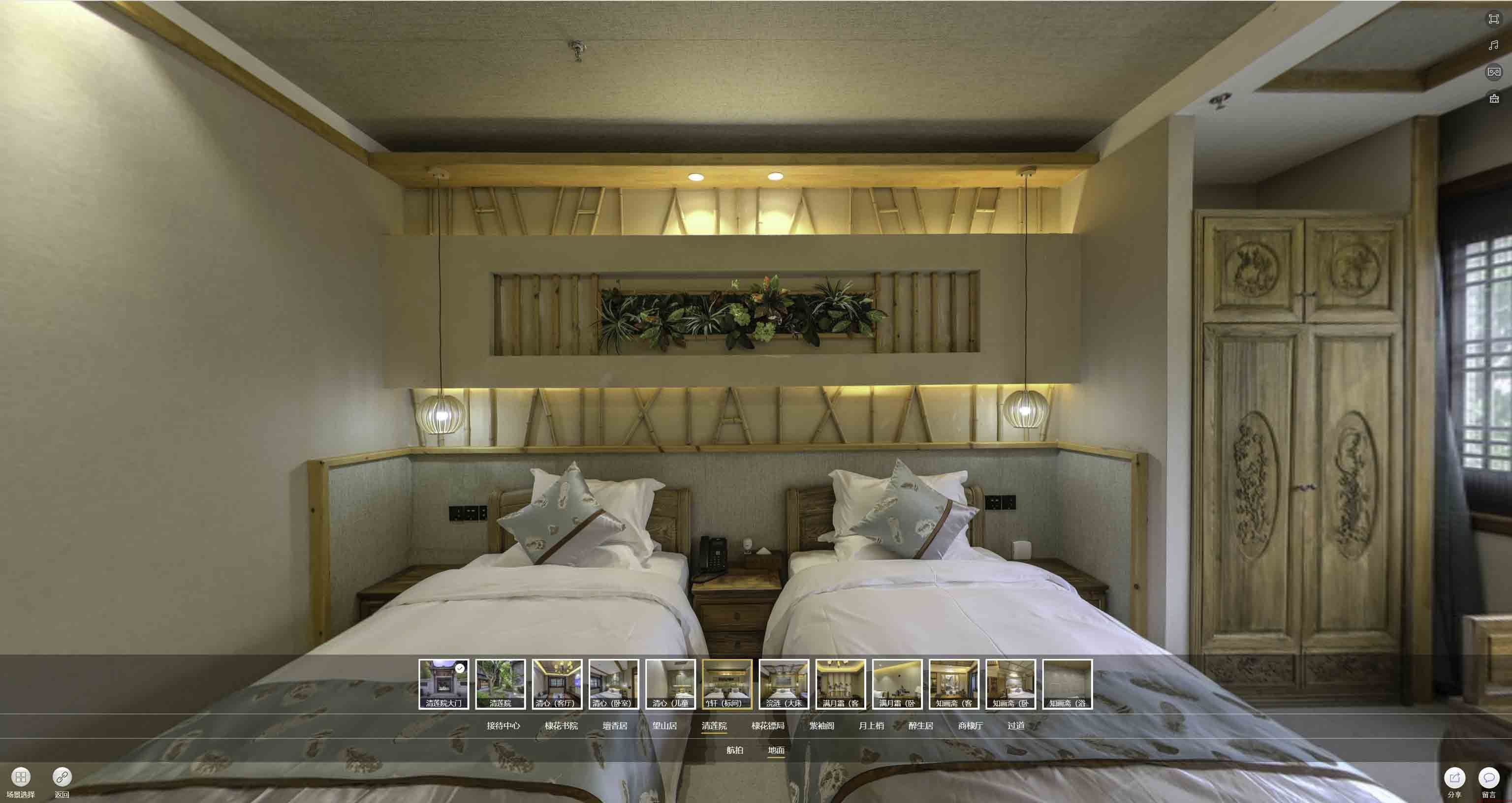 盐都中交长安里VR全景样板间