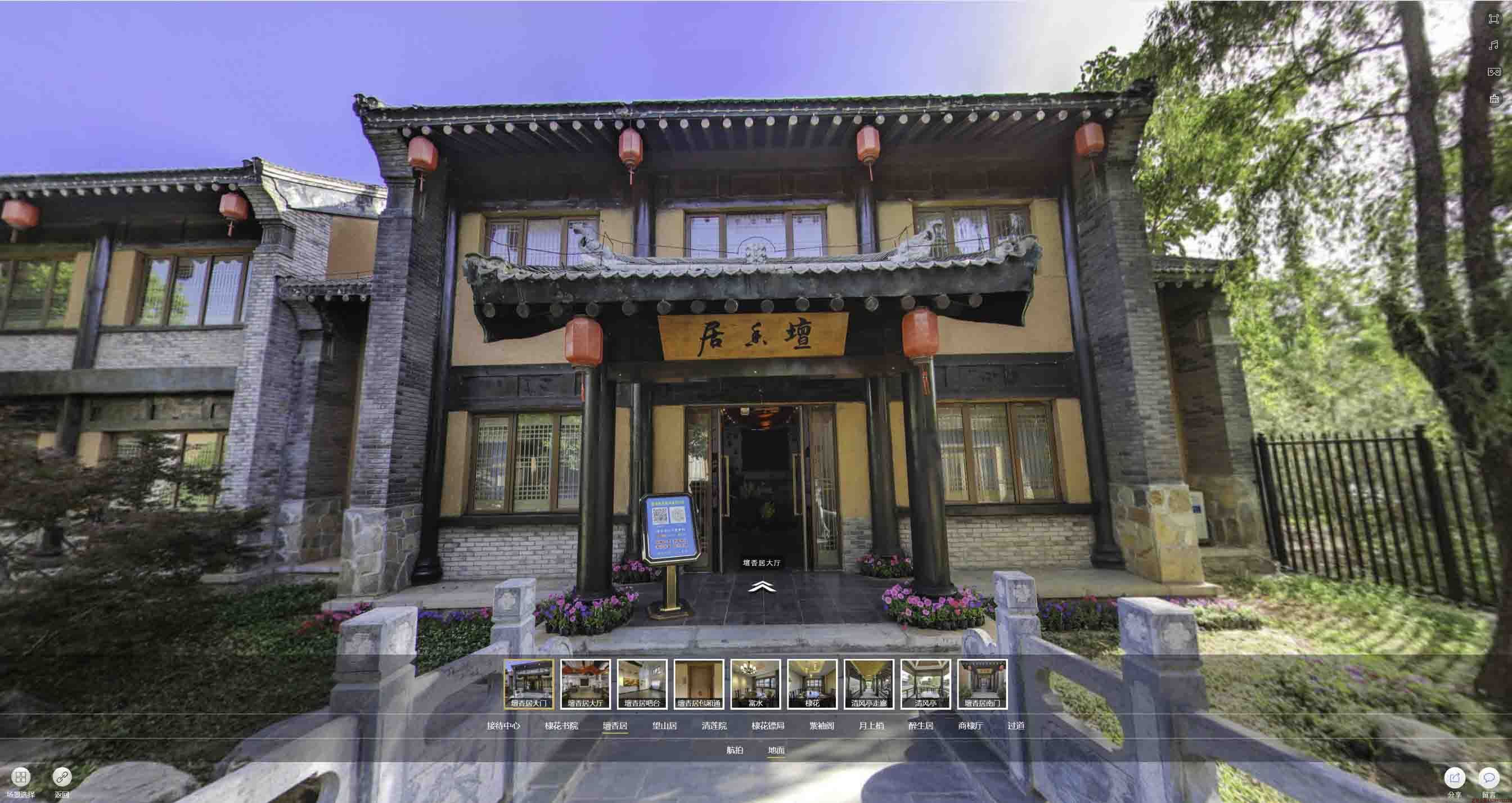 盐都美好蕴育生活馆720全景展示