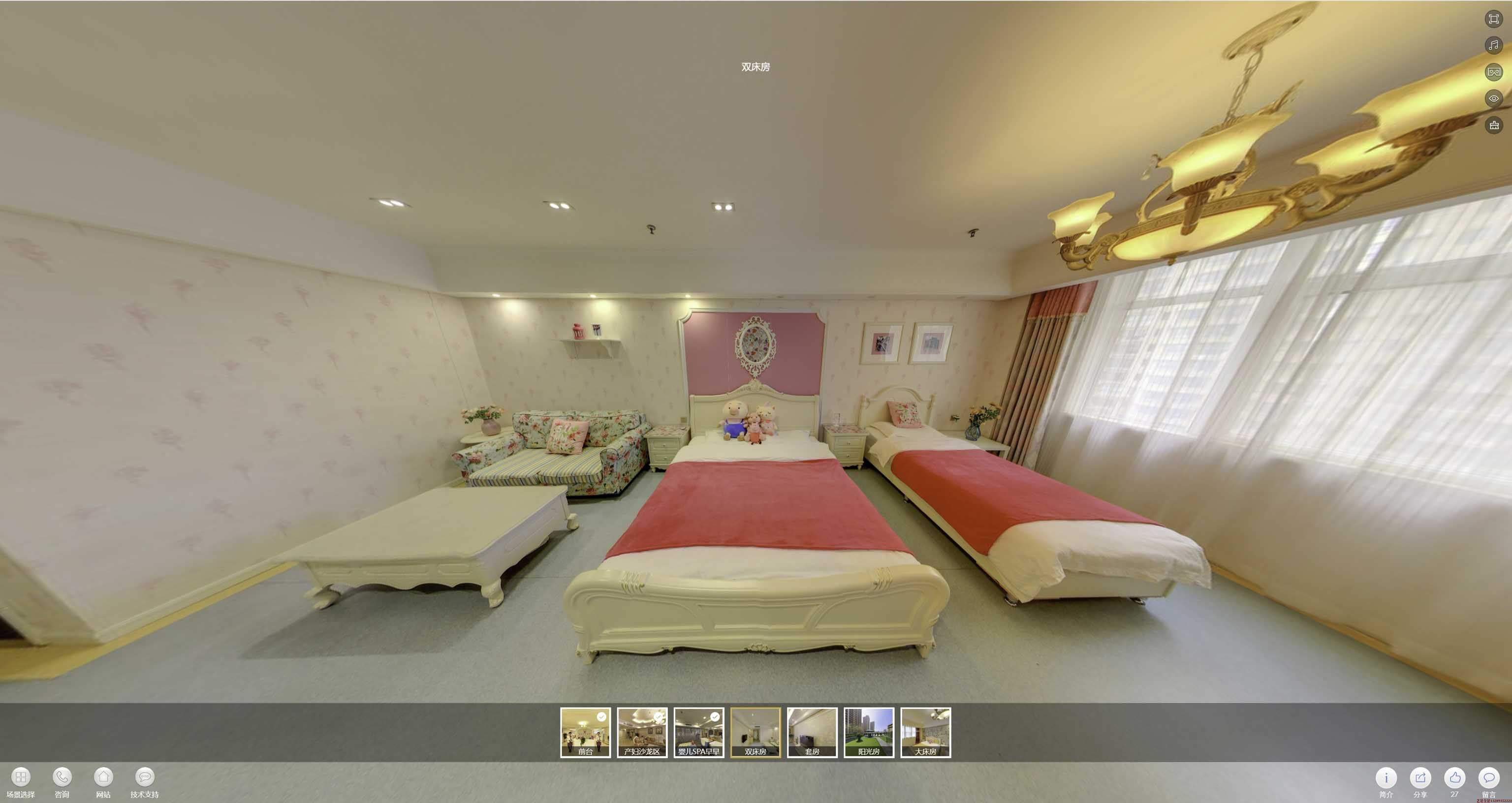 盐都安然月子会所720度全景展示