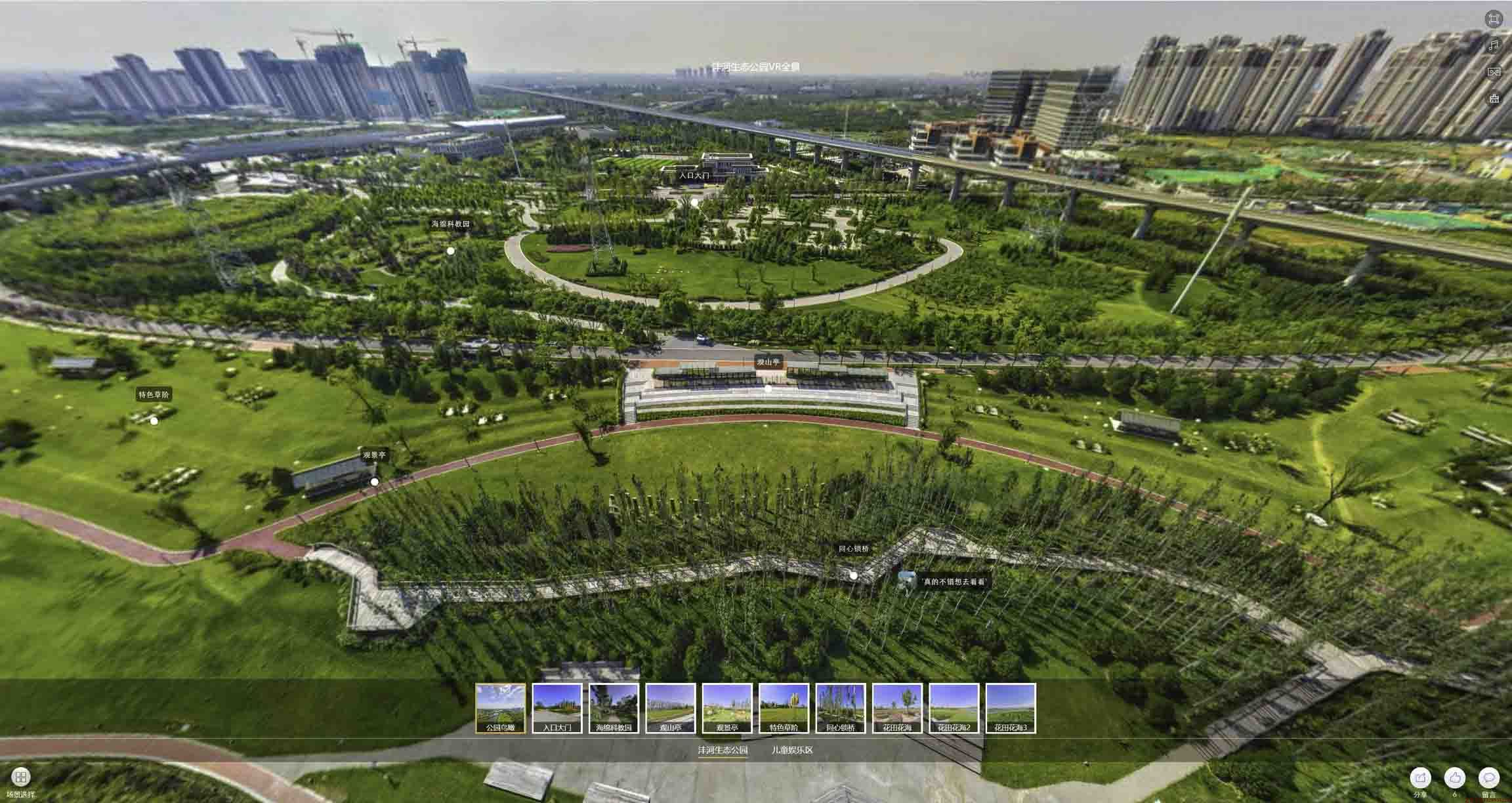 盐都VR全景体验：身临其境的沉浸式感受在手绘地图中的创新应用